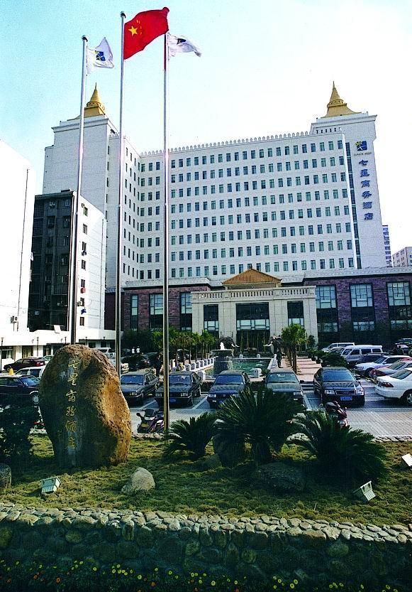 Jiangxi Seven Star Shang Wu Hotel Nanchang  Dış mekan fotoğraf