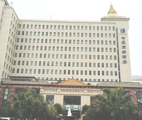 Jiangxi Seven Star Shang Wu Hotel Nanchang  Dış mekan fotoğraf